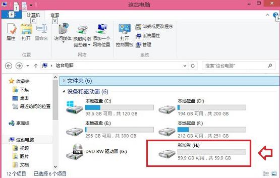 教你計算機怎么安裝雙系統