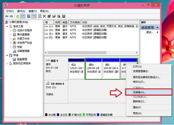 教你計算機怎么安裝雙系統