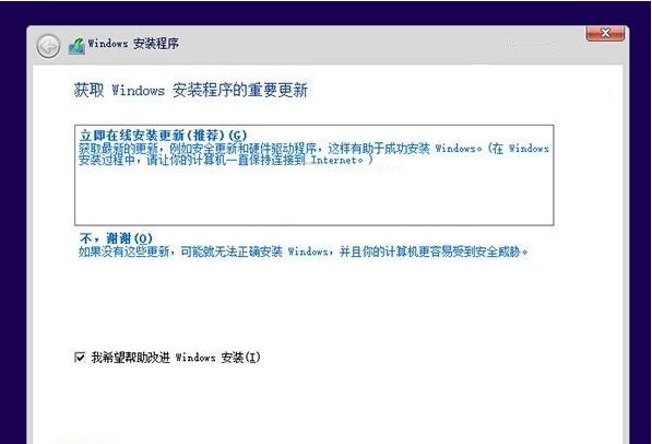 教你計算機怎么安裝雙系統
