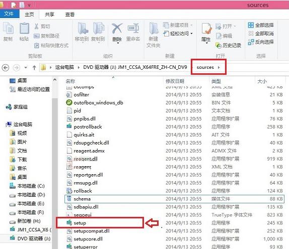 教你計算機怎么安裝雙系統