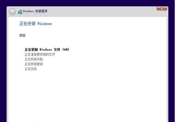 教你計算機怎么安裝雙系統