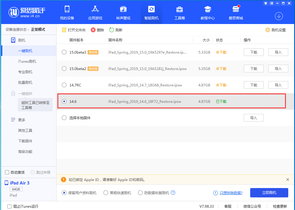 忘記鎖屏密碼怎么辦？破解鎖屏密碼方法教程