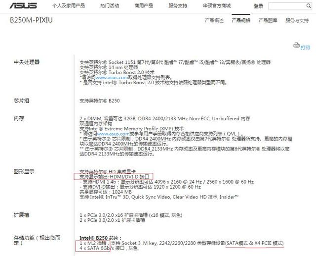 小白裝機不愁，高性能靠譜主機配置推薦