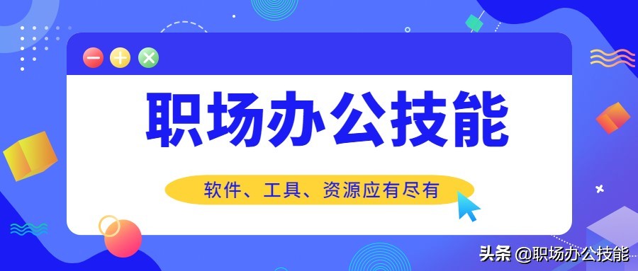 這5款電腦裝機必備軟件，B站20w人推薦，究竟好在哪里？