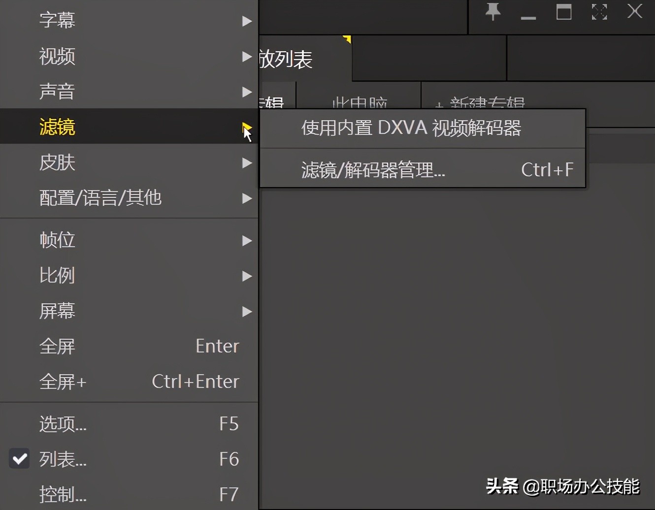這5款電腦裝機必備軟件，B站20w人推薦，究竟好在哪里？