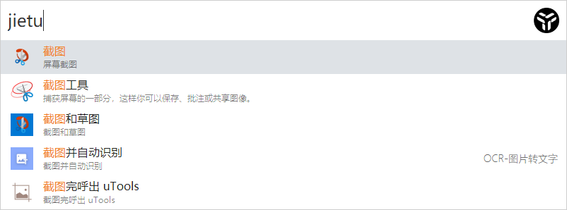 分享一個(gè)桌面端生產(chǎn)力工具軟件，我的高效率神器