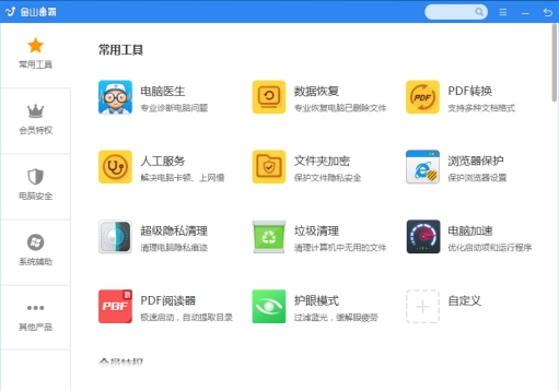 電腦桌面的任務(wù)欄隱藏了，要怎么顯示出來(lái)？