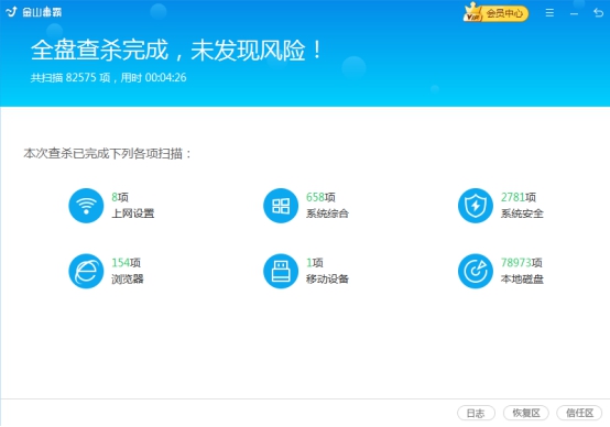 電腦桌面的任務(wù)欄隱藏了，要怎么顯示出來(lái)？