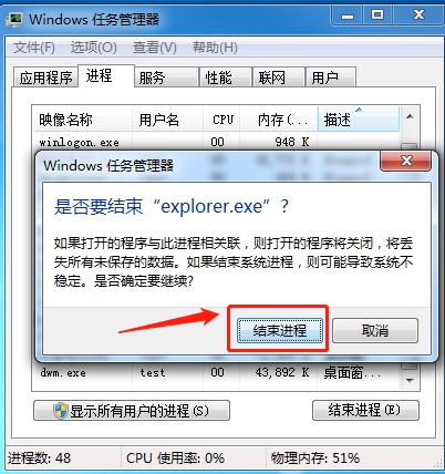 電腦桌面的任務(wù)欄隱藏了，要怎么顯示出來(lái)？