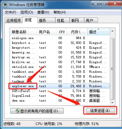 電腦桌面的任務(wù)欄隱藏了，要怎么顯示出來(lái)？