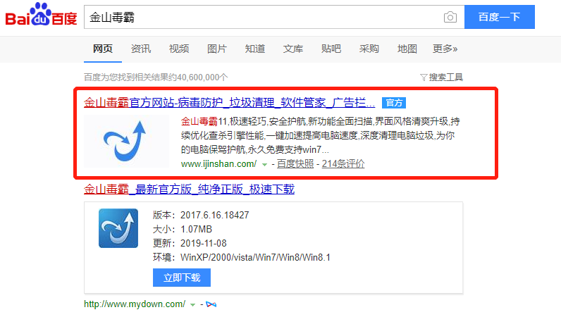 電腦桌面的任務(wù)欄隱藏了，要怎么顯示出來(lái)？