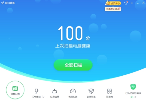 電腦桌面的任務(wù)欄隱藏了，要怎么顯示出來(lái)？