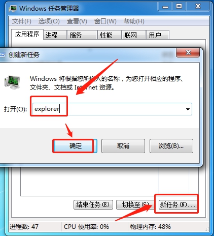 電腦桌面的任務(wù)欄隱藏了，要怎么顯示出來(lái)？