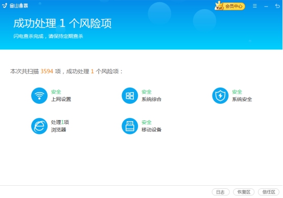 電腦桌面的任務(wù)欄隱藏了，要怎么顯示出來(lái)？