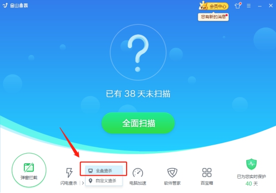 電腦桌面的任務(wù)欄隱藏了，要怎么顯示出來(lái)？