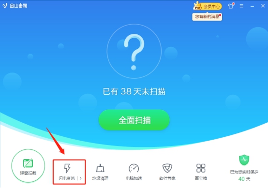 電腦桌面的任務(wù)欄隱藏了，要怎么顯示出來(lái)？