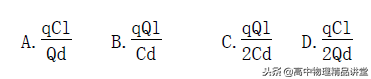 專(zhuān)題8.5 有關(guān)電場(chǎng)中的電容器問(wèn)題