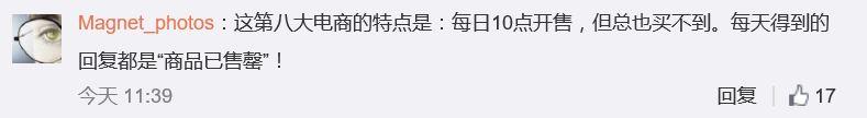 全球十大電商公司排行：阿里是亞馬遜兩倍，小米全球第八！