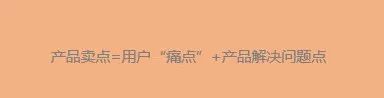 1個(gè)模型+5大步驟，10倍提升電商轉化率