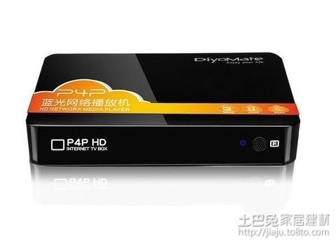 電視機頂盒多少錢(qián) 電視機頂盒哪個(gè)牌子好