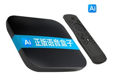 2019客廳娛樂(lè )優(yōu)選:質(zhì)量最好的電視機頂盒十大品牌