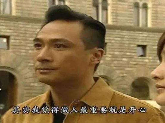 在廣東人的記憶中，TVB電視劇中說(shuō)的最多的臺詞應該是這句....
