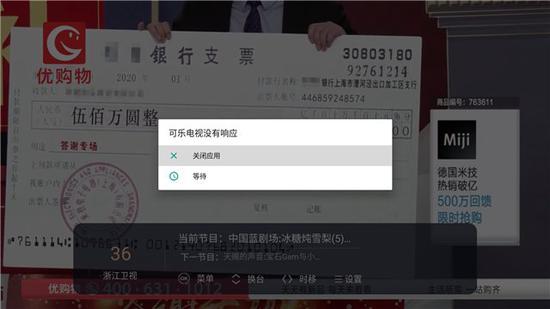 電視直播軟件哪個(gè)好？哪些軟件電視臺多且播放不卡？