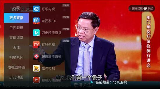 電視直播軟件哪個(gè)好？哪些軟件電視臺多且播放不卡？