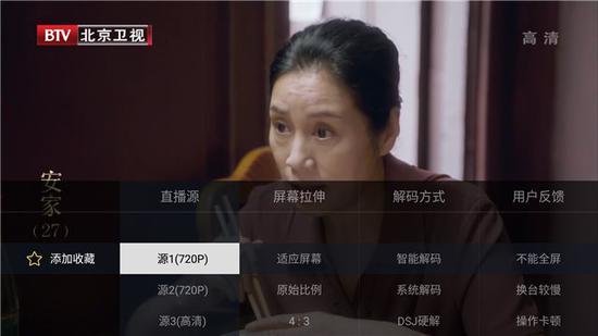 電視直播軟件哪個(gè)好？哪些軟件電視臺多且播放不卡？