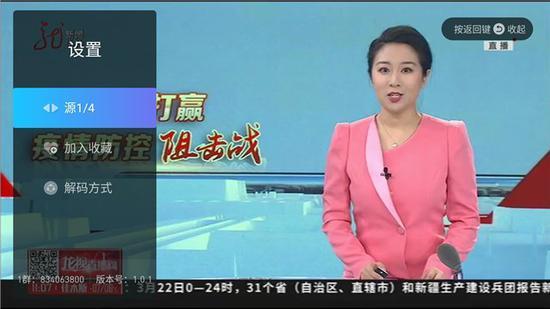 電視直播軟件哪個(gè)好？哪些軟件電視臺多且播放不卡？