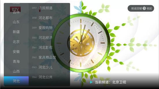 電視直播軟件哪個(gè)好？哪些軟件電視臺多且播放不卡？