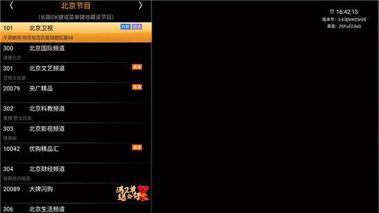 電視直播軟件哪個(gè)好？哪些軟件電視臺多且播放不卡？