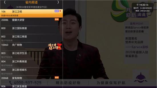 電視直播軟件哪個(gè)好？哪些軟件電視臺多且播放不卡？