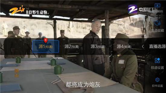 電視直播軟件哪個(gè)好？哪些軟件電視臺多且播放不卡？