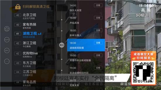 電視直播軟件哪個(gè)好？哪些軟件電視臺多且播放不卡？