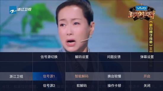 電視直播軟件哪個(gè)好？哪些軟件電視臺多且播放不卡？