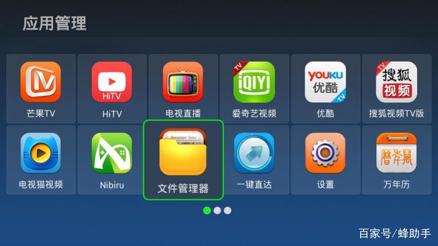 不止看??！2021年有這些電視軟件值得推薦
