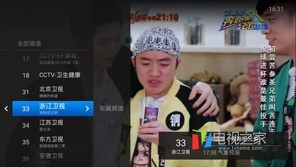 五款最熱門(mén)直播軟件推薦 精彩節目閃瞎你的24k眼