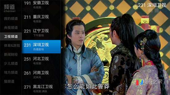 五款最熱門(mén)直播軟件推薦 精彩節目閃瞎你的24k眼