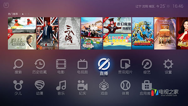 五款最熱門(mén)直播軟件推薦 精彩節目閃瞎你的24k眼