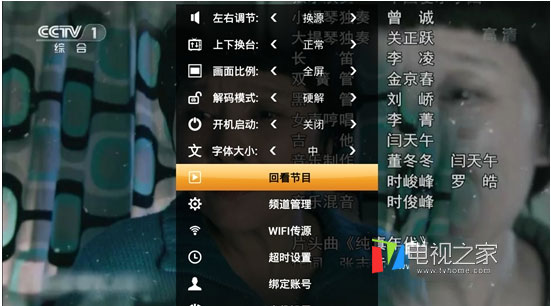 五款最熱門(mén)直播軟件推薦 精彩節目閃瞎你的24k眼