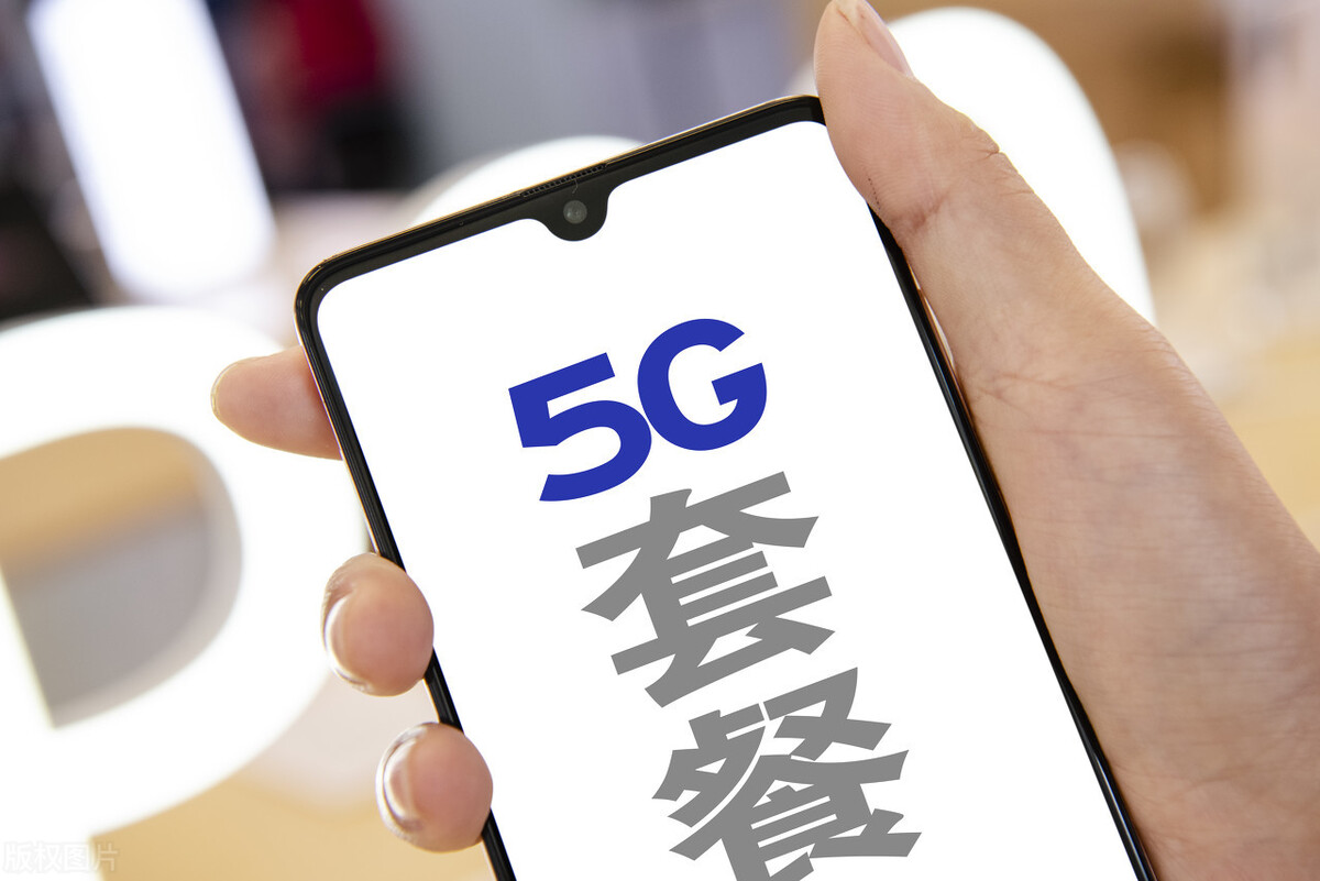 電信高管披露4G現狀，不升級5G，你的4G還能堅持多久？