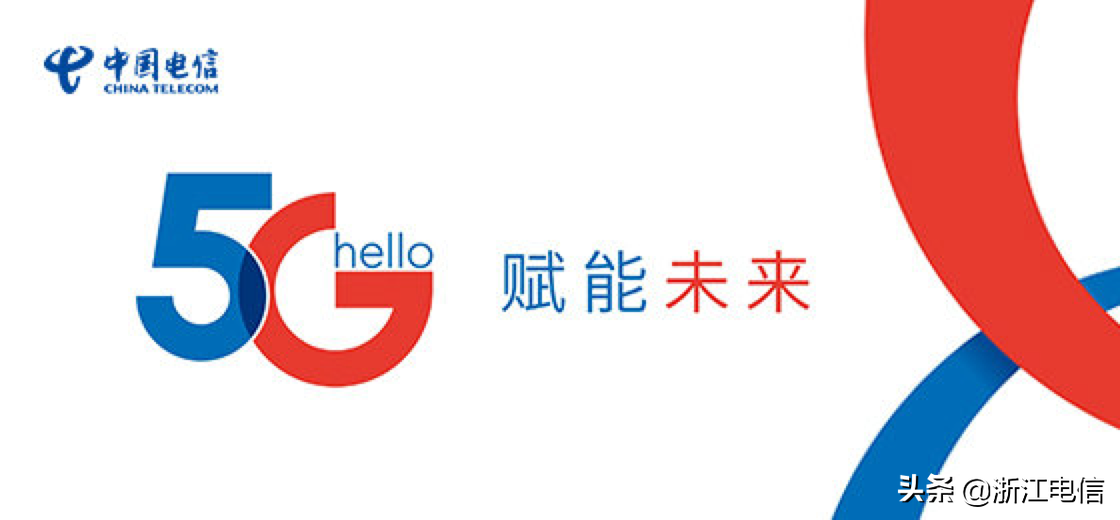 中國電信5G信號覆蓋區域查詢(xún)方法