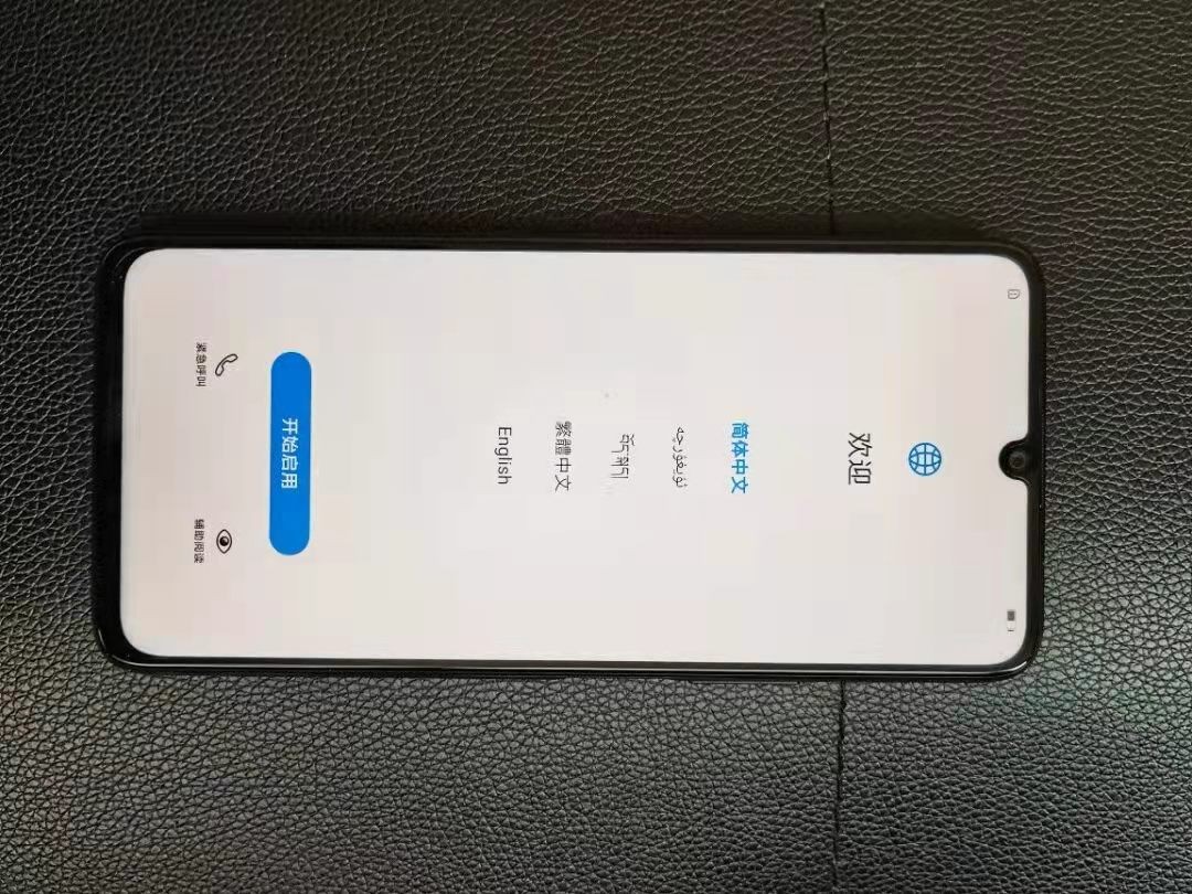 鴻蒙系統+7nm芯片+雙模5G，僅1999元，華為終于現貨了