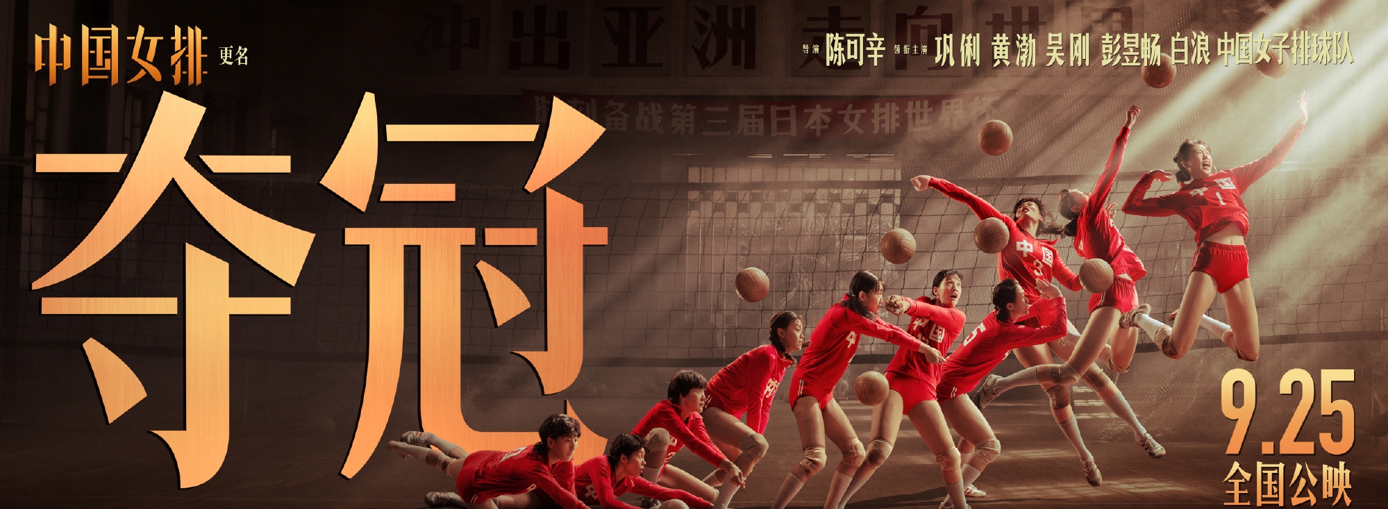 2020全球票房榜出爐，17部影片破億美元，八佰輝煌登頂