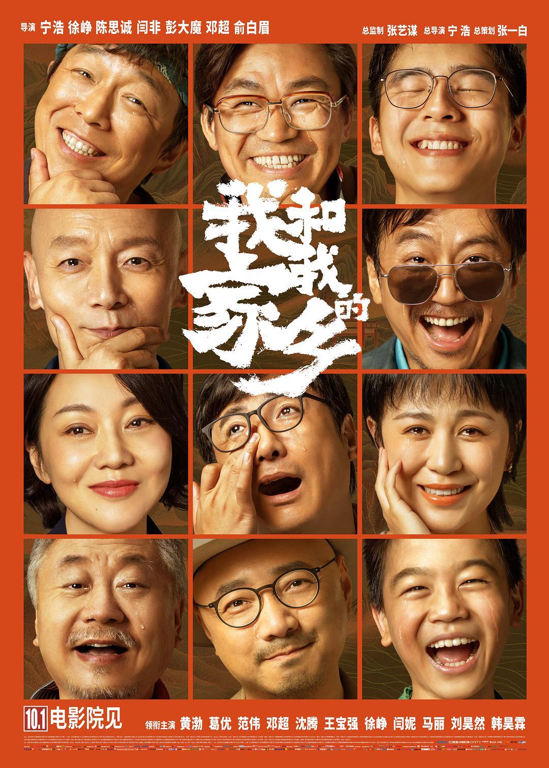 2020全球票房榜出爐，17部影片破億美元，八佰輝煌登頂