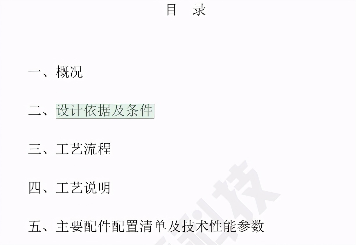 一鍵生成掃描件，文件傳輸更方便！| 干貨分享