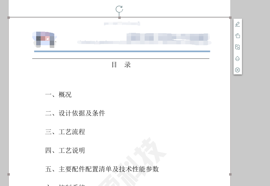 一鍵生成掃描件，文件傳輸更方便！| 干貨分享