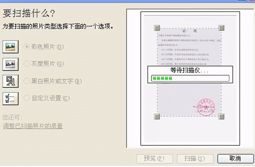 一鍵生成掃描件，文件傳輸更方便！| 干貨分享