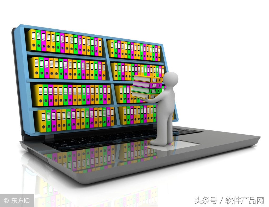 電子檔案管理系統軟件分享